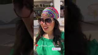 رانيا ازميرالدا في تونس😱😱Rania esmeralda💔 اكسبلور تيكتوك الجزائر ضحك funny ترند memes [upl. by Len]