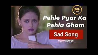 pehle pyar ka pehla gham kavita krishanmurty papa kehate hai 1996 full mp3 audiyo sad 🎵songs [upl. by Sivolc]