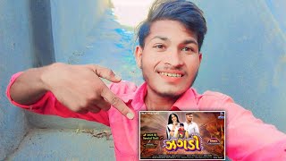 New Timli Song  New Timli 2025  Palas Vipul [upl. by Snevets]