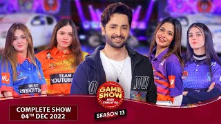 Game Show Aisay Chalay Ga Season 13  Complete Show  Danish Taimoor Show  Abiha Fatima [upl. by Atnek907]