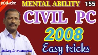 CIVIL PC 2008 mental ability questions solved with MAHIMAA TRICKS [upl. by Iaw]