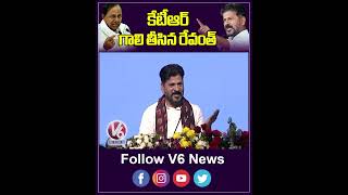 కేటీఆర్ గాలి తీసిన రేవంత్  CM Revanth Slams KCR At Praja Vijayotsava Sabha  Warangal V6 News [upl. by Aicxela]