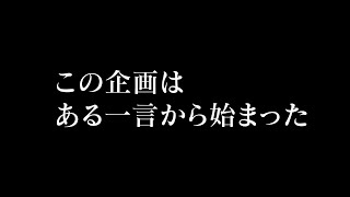 【ひろゆきamp成田悠輔が暴走】【草津温泉へ】【前編】＃温泉＃温泉旅行＃ひろゆき切り抜き＃おもしろ対談＃群馬県＃未来 [upl. by Aindrea]