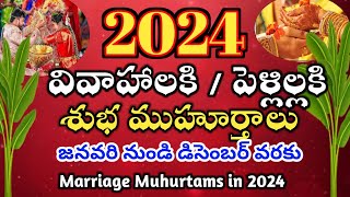 2024 Marriage Muhurtham dates in telugu  2024 marriage dates telugu  Marriage dates in 2024 2024 [upl. by Alihet]