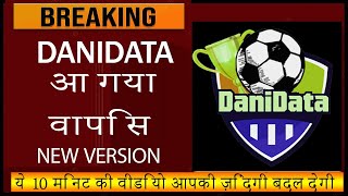 DANIDATA आ गया वापिस  DANIDATA TODAY NEWS LATEST  NEW VERSION [upl. by Suvart]