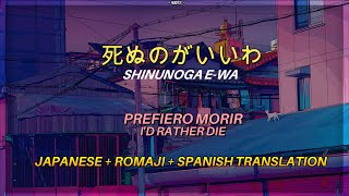 Shinunoga Ewa  Speed up Japanese ver  Romaji  Sub Spanish  Fujii Kaze  Yarxs [upl. by Gagnon706]