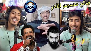 إبرا راي الطنجاوي🎙️🇲🇦 يؤدي مامي ، الشاب خالد ، وراب مسلم وصالح طبرجل 🇸🇦 منسجم للآخر 🔥🎧 GLISSA IBRA [upl. by Eceryt243]