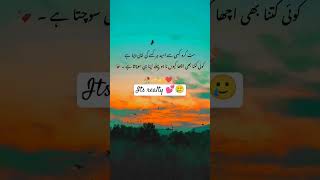 Reality trending statusduet shorts viewsviralvideosubscribersgrow foryou fyp duet [upl. by Orit756]