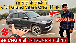 ऐसे ही चलता रहा तो  Creta का “THE END” हो जाएगा 💀 Well Done Grand Vitara CNG 👏 [upl. by Natie]