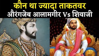 Aurangzeb Alamgir Vs Shivaji  Comparison Video [upl. by Glynias122]