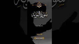 Abada kar nay walay islamicvideo islamicshort islam HiTechIslamic [upl. by Yliram]