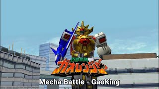 Hyakujuu Sentai Gaoranger PSX OST Mecha Battle  GaoKing [upl. by Collier]