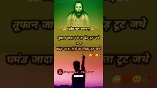 Panthi song  cg panthi  new panthi status  panthi reels  tiktok panthi  instagram panthi reels [upl. by Lietman]