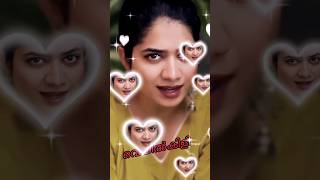 തൊട്ടുരുമ്മി ഇരിക്കാൻ a super melody❣️❣️ coversong malayalam trending shorts [upl. by Accalia]