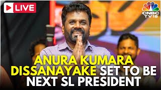 Sri Lanka Election Results LIVE Anura Kumara Dissanayake New Sri Lankan President  AKD  N18G [upl. by Maria]