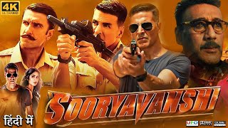 Sooryavanshi Full Movie  Akshay Kumar  Ranveer Singh  Katrina Kaif  Jackie  Review amp Facts HD [upl. by Casilde140]