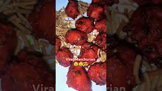 Veg manchurian ASMR 😍 vegmanchurian manchurian streetfood chinese food shorts [upl. by Aham]