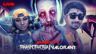 🔴AJJ BHOOT BHGAYENGE  LIVE  SHREY YT [upl. by Divod]