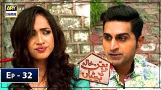 Babban Khala Ki Betiyan Episode 32  14th February 2019  ARY Digital Drama [upl. by Carder]