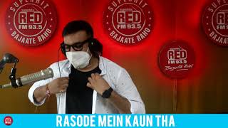 RASODE MEIN KAUN THA  RED MURGA  RJ PRAVEEN  RED FM [upl. by Esilehs]