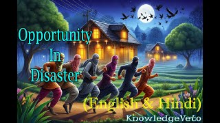 Opportunity In Disaster आपदा मैं अफसर   Moral Story English with Hindi Translation [upl. by Ynaffik]