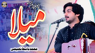 Mela  Muhammad Basit Naeemi  Live Choha Program  2024  basitstudio [upl. by Dom630]