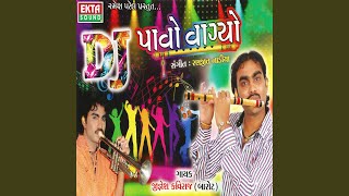 Mithu Mithu Morla Bole Re [upl. by Dugald]