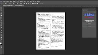 NEEMX ROTATE，PHOTOSHOP CEP EXTENSIONS [upl. by Aihtnic]