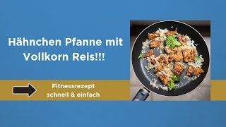 Fitness Rezept  Frühstück Vollkornreis mit Hähnchenbrust [upl. by Tsenre]