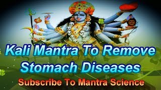 Mantra To Remove Stomach Diseases  Kali Mantra [upl. by Assin663]