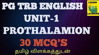 PG TRB ENGLISHUNIT1 PROTHALAMION30 MCQS [upl. by Otecina]