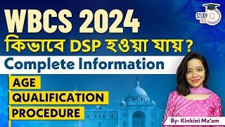 WBCS Syllabus 2024  WBCS 2024 DSP  Age  Qualification  Procedure  WBCS Preparation [upl. by Len629]