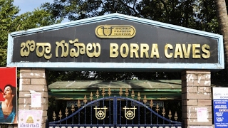 Borra Caves  బొర్రా గుహలు Telugu [upl. by Nanci]