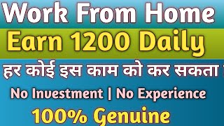 Work From Home  Typing Job Online  Earn 1200Day  TextBroker Part Time Job [upl. by Anewor354]