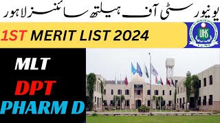 UHS 2024 1ST Undergraduate Programs DPTPHARM DMLT MERIT LIST 2024 UHS meritlist2024 [upl. by Aynas376]