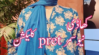 Khaadi New Arrival Summer Pret Collection 2024  Khaadi Latest Collectipn [upl. by Mcroberts223]