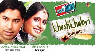 Gora Chak Wala Miss Pooja  Khushkhabri  Jukebox  Goyal Music [upl. by Amuwkuhc]