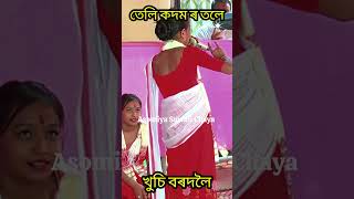 A Deeper Look Into Khuchi Bordoloi and Teli Kadam [upl. by Algernon]