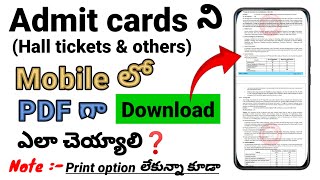 How to Download Admit card in mobile as a pdf in telugu  Hall ticket download [upl. by Salesin]