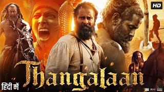 Thangalaan Full Movie In Hindi Dubbed  Chiyaan Vikram  Malavika Mohanan  Review amp Facts HD [upl. by Abisia]