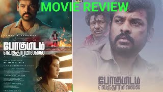 Pogumidam Vegu Thooramillai  Movie review  Vimal Uruttal city [upl. by Brecher]