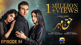 Haq Mehar Episode 54  Eng Sub  Yashma Gill  Shahroz Sabzwari  20th September 2024 [upl. by Yaras]