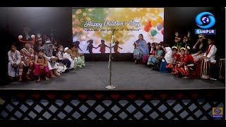 Special Programme on Childrens Day Celebration 2024 [upl. by Caterina]