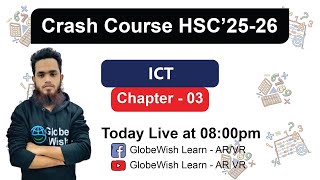 ICT chapter 3 Lecture 11 hscict hscictchapter3 GlobeWishLearn [upl. by Kile]