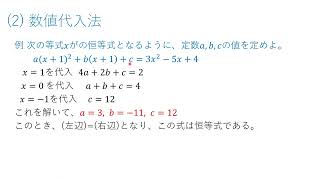 A415 恒等式 [upl. by Nereen]