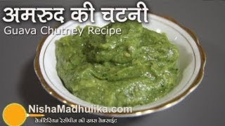 Guava Chutney Recipe  Amrood ki Chutney [upl. by Alfonse]