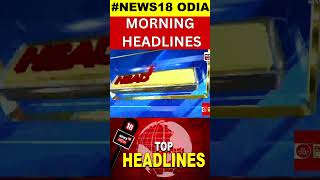 Top Headlines 17th November 2024  Bhubaneswar Fake Baba  CM Mohan Subhadra Yojana  Odia News [upl. by Ellevehc]