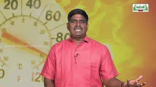 KALVI TV OFFICIAL  ஆய்வுக் கூடம்  STD 9  SCIENCE  அறிவியல் வெப்பம் பகுதி 2 [upl. by Roberts]