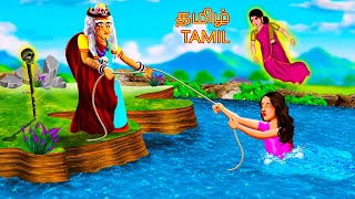 எங்கள் நல்ல மந்திரங்களின் பாட்டி  Bedtime Stories  Tamil Fairy Tales  Tamil Stories 246 [upl. by Vookles]