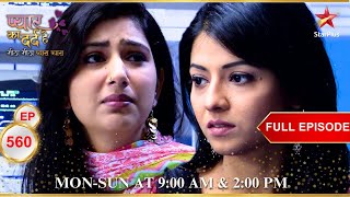 Nafeesa apologises to Aisha  Full Episode560  Pyar Ka Dard Hai Meetha Meetha Pyara Pyara [upl. by Nerahs]